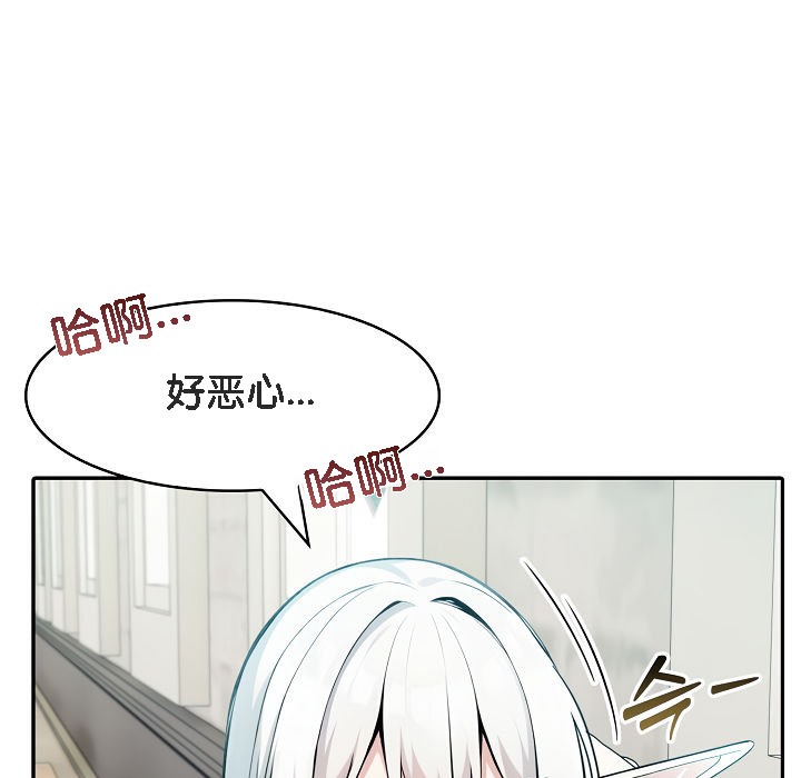 被召唤到异世界,然后成为半龙骑士长第13话