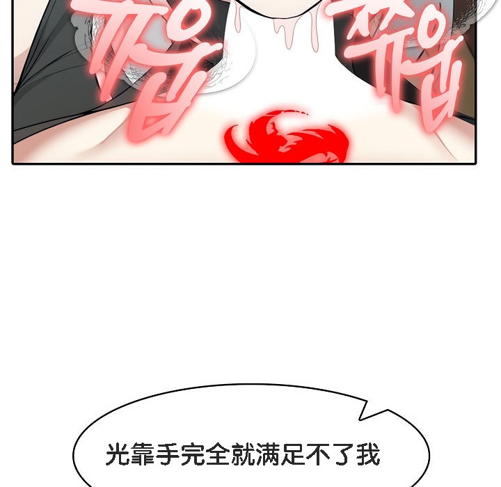 被召唤到异世界,然后成为半龙骑士长第13话