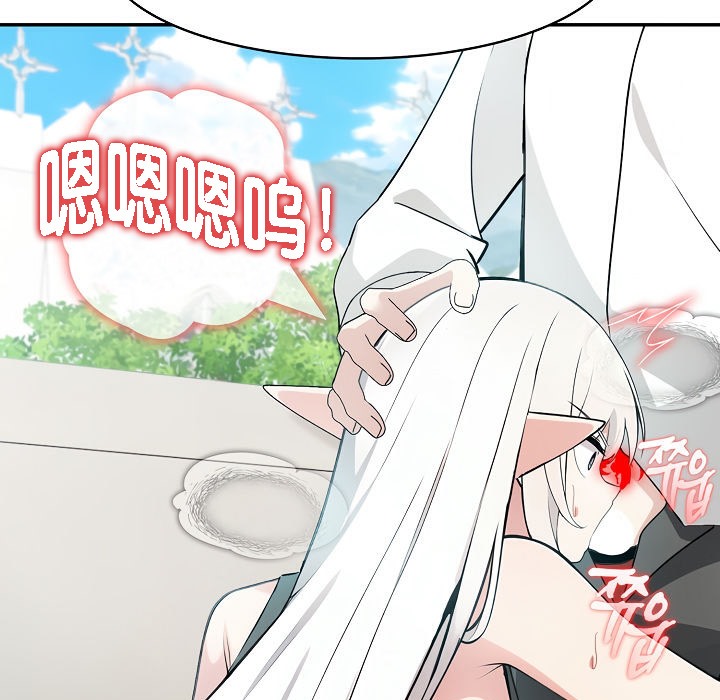 被召唤到异世界,然后成为半龙骑士长第13话