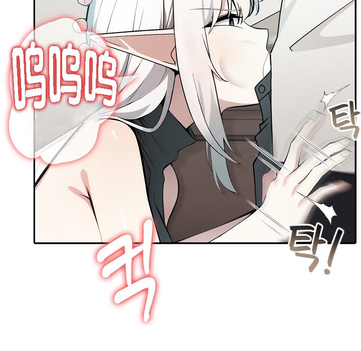 被召唤到异世界,然后成为半龙骑士长第13话