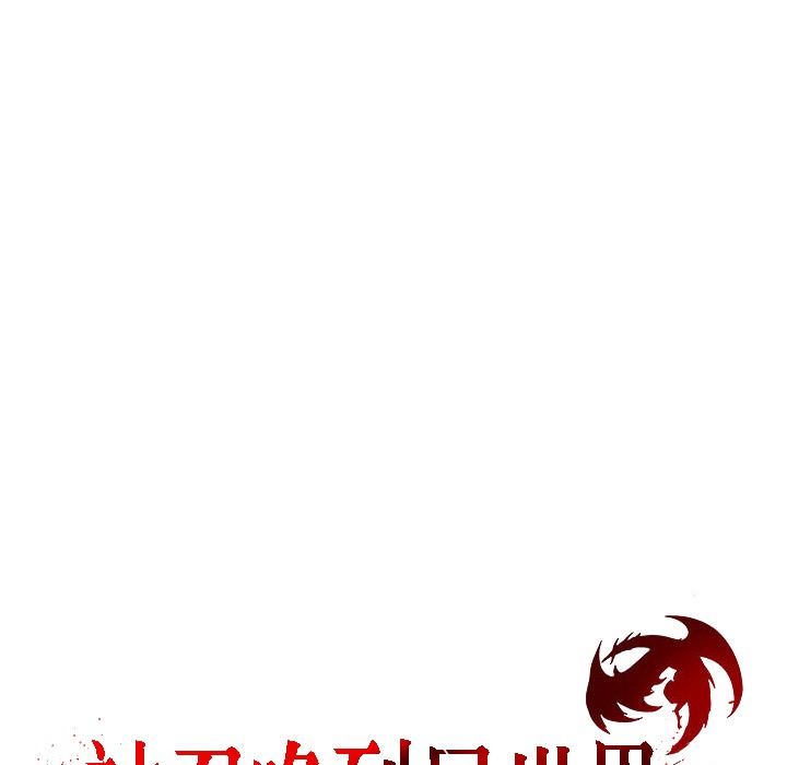 被召唤到异世界，然后成为半龙骑士长第14话