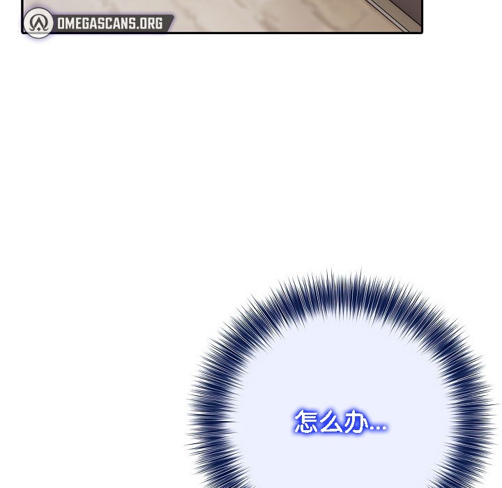 被召唤到异世界,然后成为半龙骑士长第14话