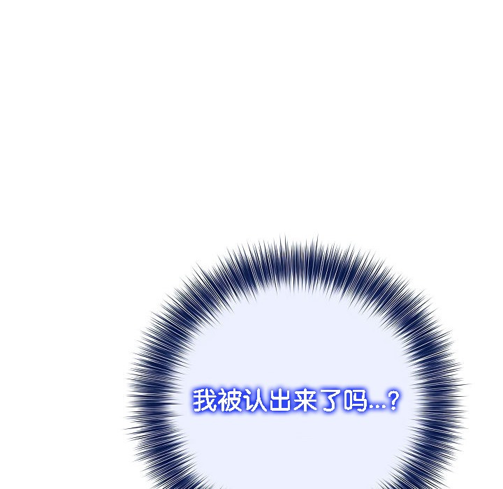 被召唤到异世界，然后成为半龙骑士长第14话