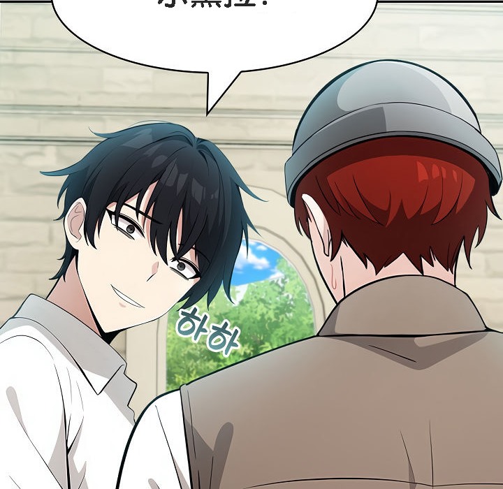 被召唤到异世界，然后成为半龙骑士长第14话