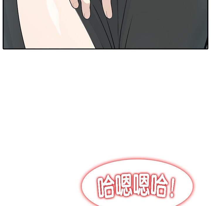 被召唤到异世界,然后成为半龙骑士长第14话