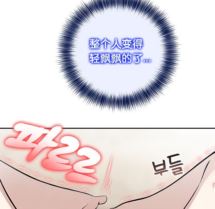 被召唤到异世界,然后成为半龙骑士长第14话