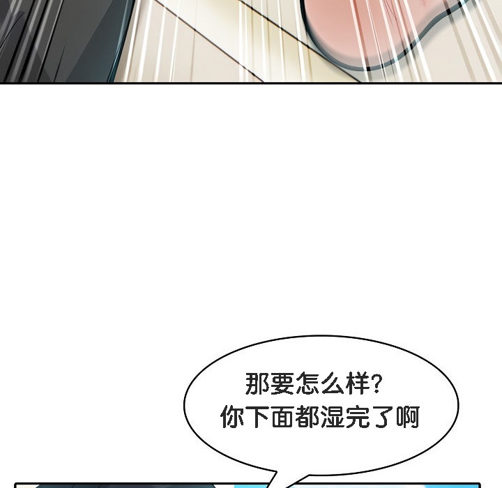 被召唤到异世界，然后成为半龙骑士长第14话