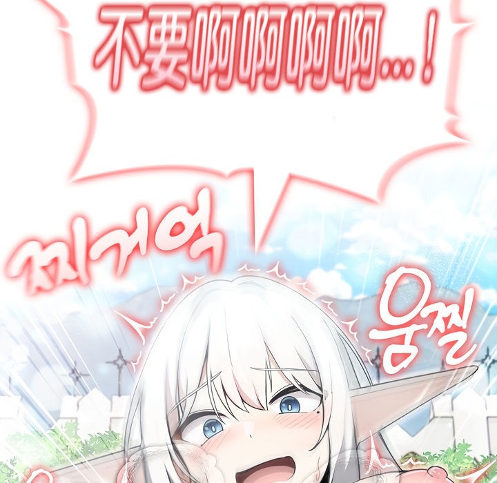 被召唤到异世界,然后成为半龙骑士长第14话