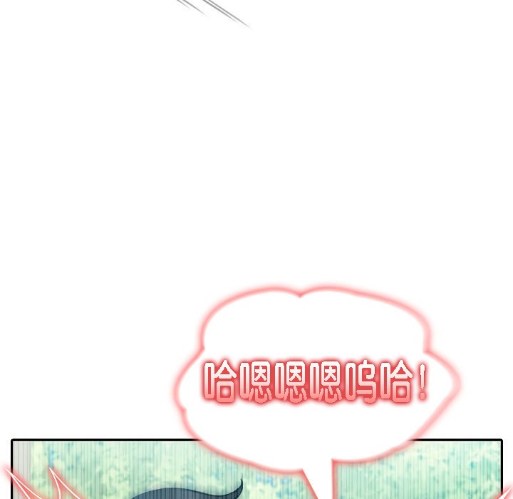 被召唤到异世界,然后成为半龙骑士长第15话