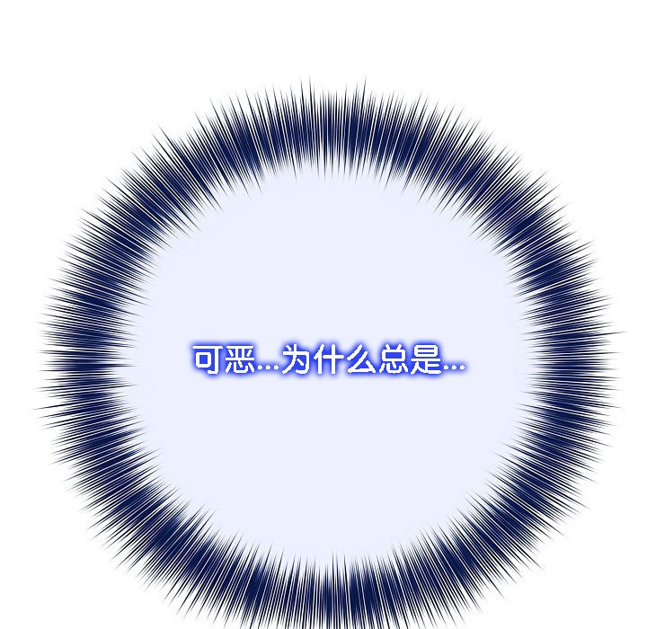 被召唤到异世界,然后成为半龙骑士长第15话