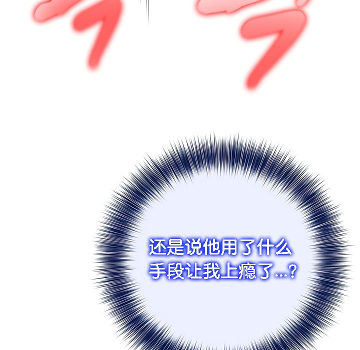 被召唤到异世界,然后成为半龙骑士长第15话