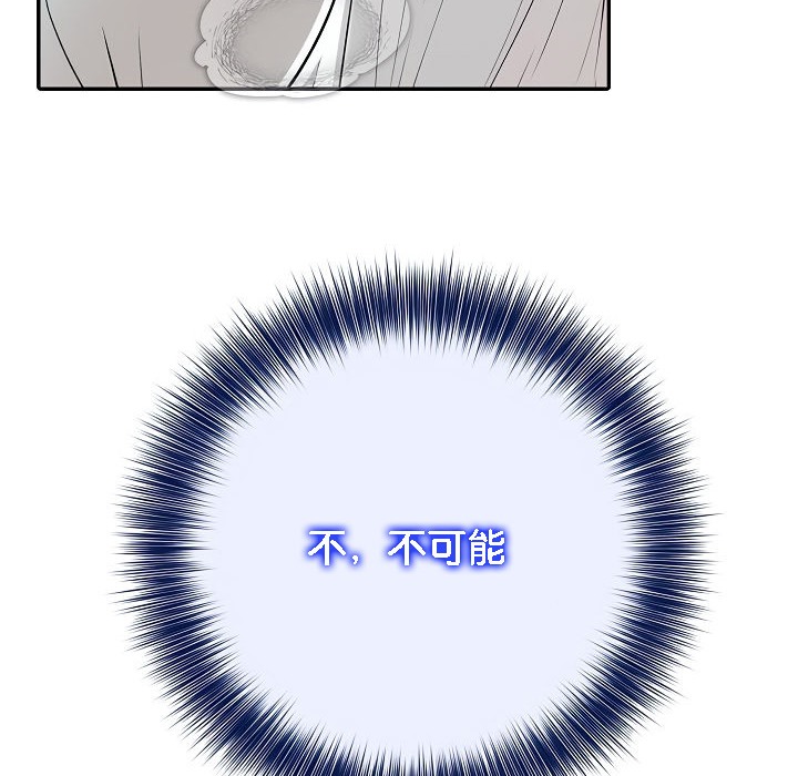 被召唤到异世界,然后成为半龙骑士长第15话