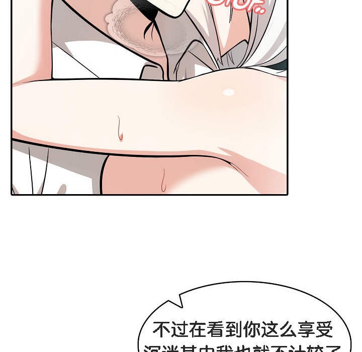 被召唤到异世界,然后成为半龙骑士长第15话