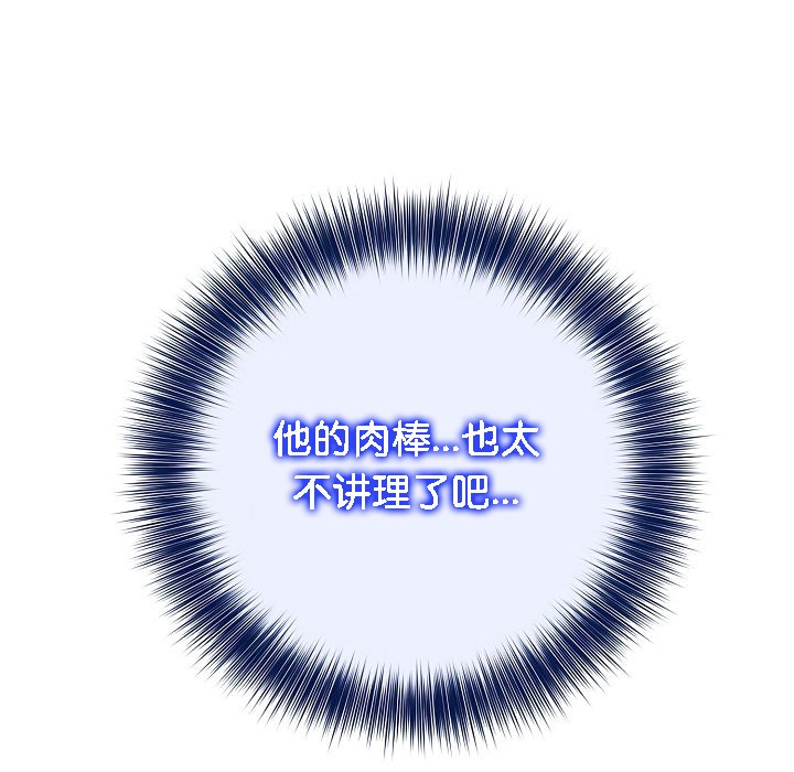 被召唤到异世界,然后成为半龙骑士长第15话