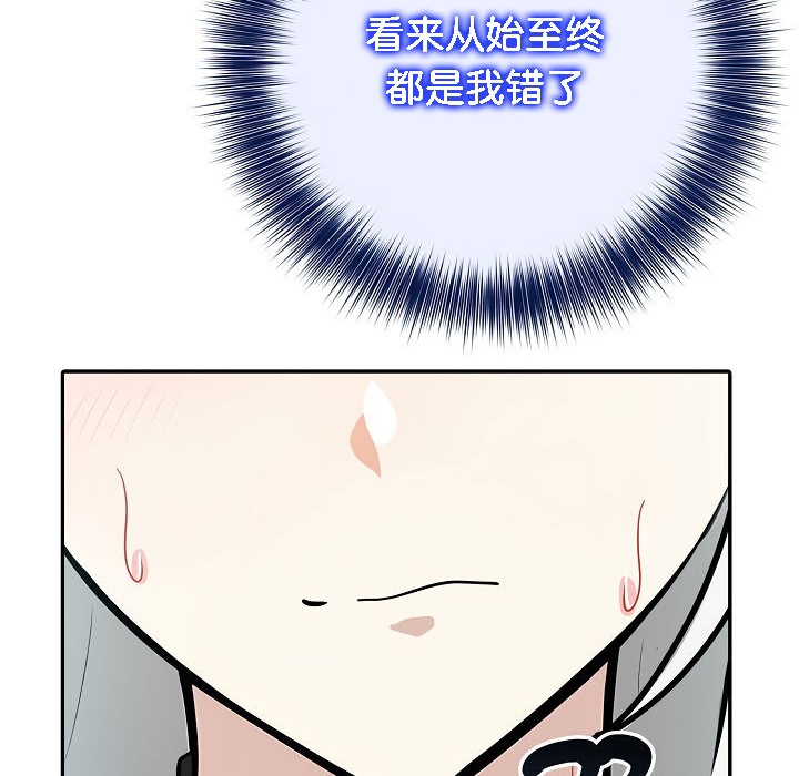 被召唤到异世界,然后成为半龙骑士长第15话