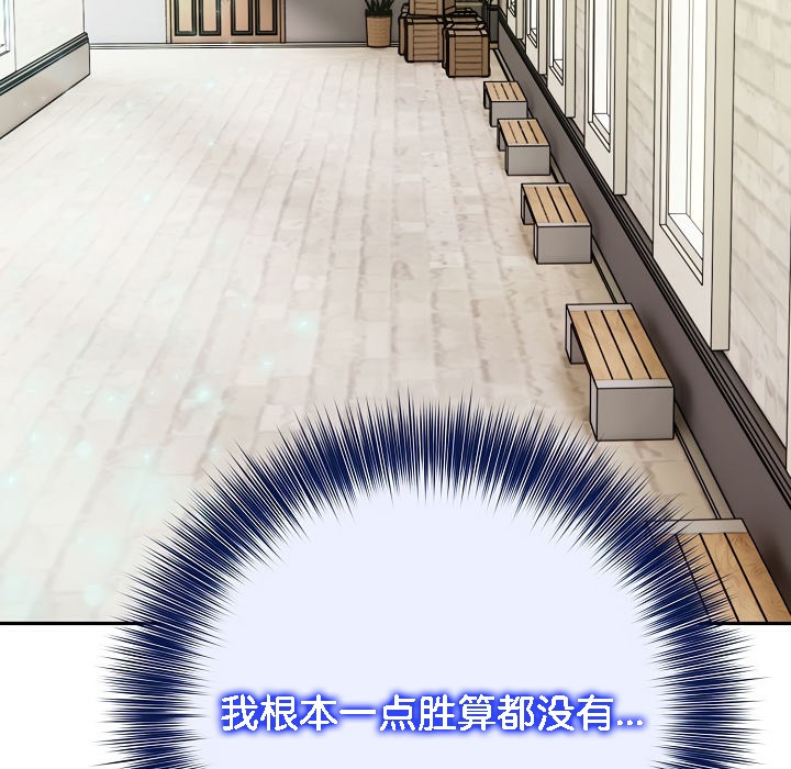 被召唤到异世界，然后成为半龙骑士长第15话