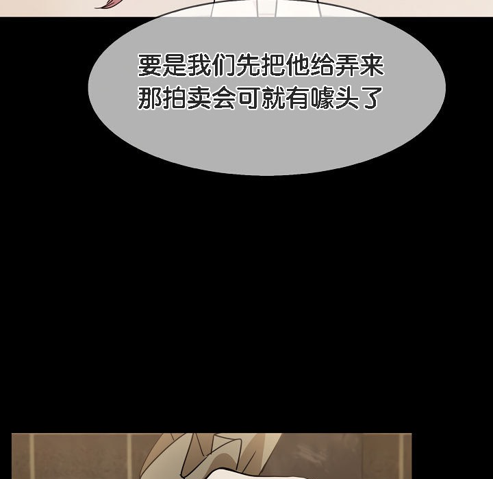 被召唤到异世界，然后成为半龙骑士长第15话