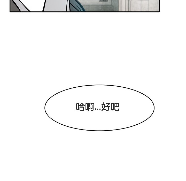 被召唤到异世界，然后成为半龙骑士长第16话