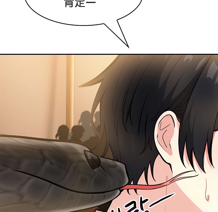 被召唤到异世界，然后成为半龙骑士长第16话