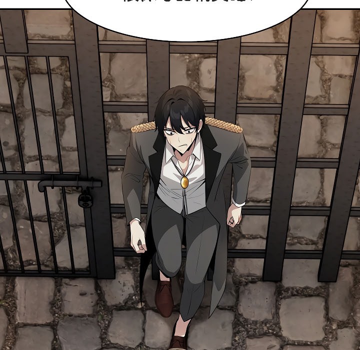 被召唤到异世界，然后成为半龙骑士长第17话