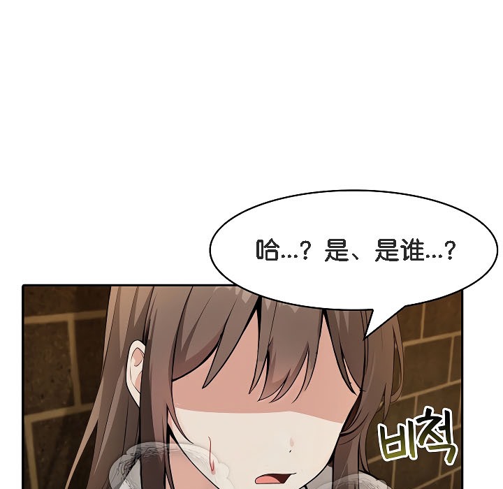 被召唤到异世界，然后成为半龙骑士长第17话