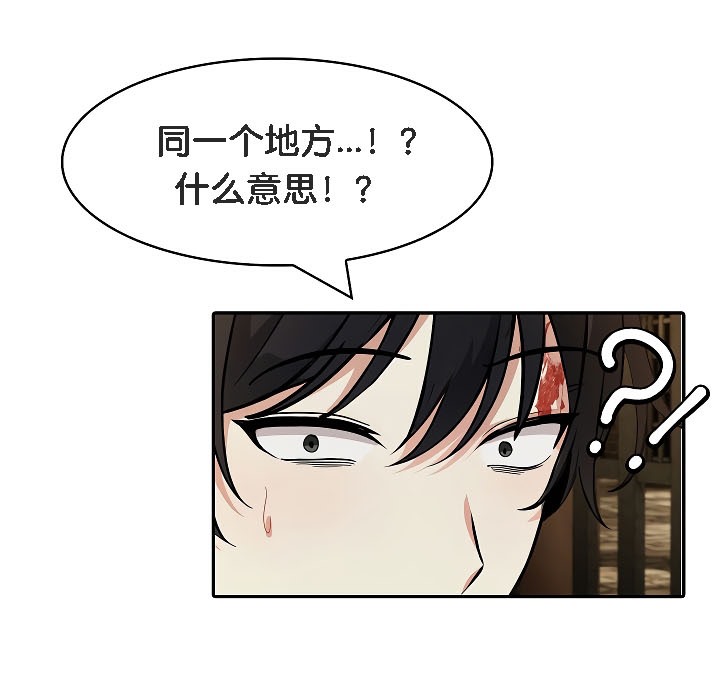 被召唤到异世界，然后成为半龙骑士长第17话