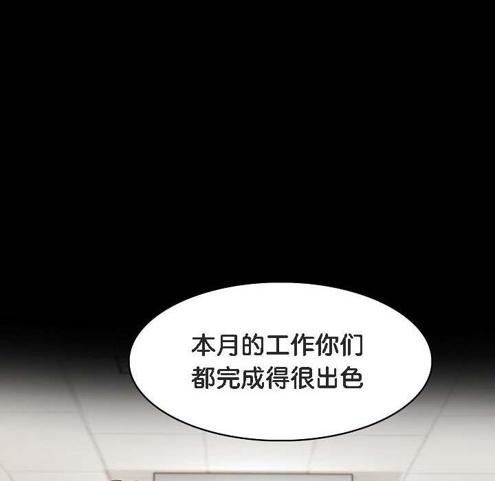 被召唤到异世界，然后成为半龙骑士长第18话