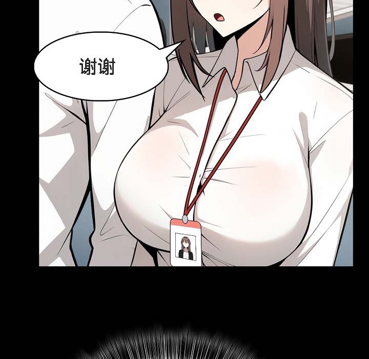 被召唤到异世界，然后成为半龙骑士长第18话