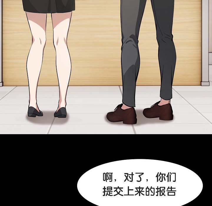 被召唤到异世界，然后成为半龙骑士长第18话