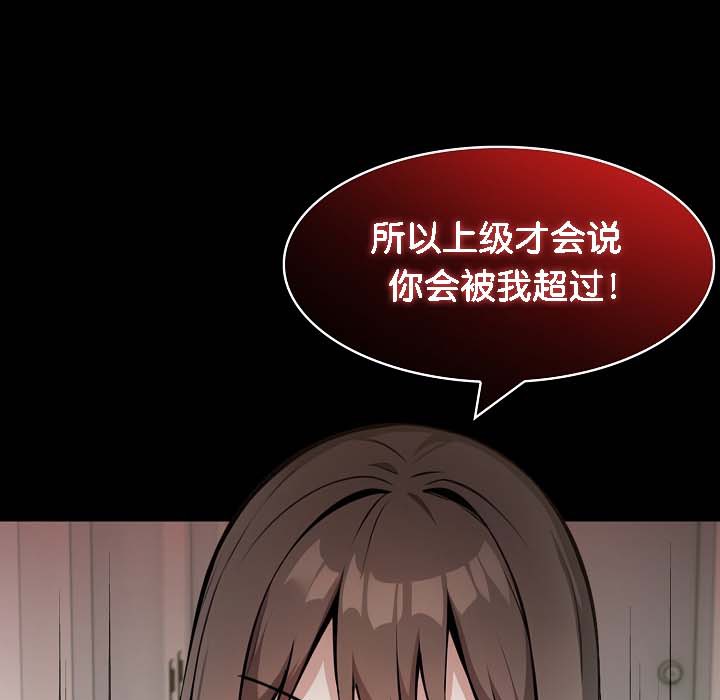 被召唤到异世界，然后成为半龙骑士长第18话