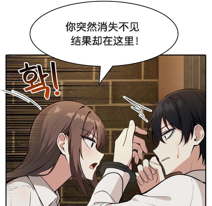 被召唤到异世界，然后成为半龙骑士长第18话