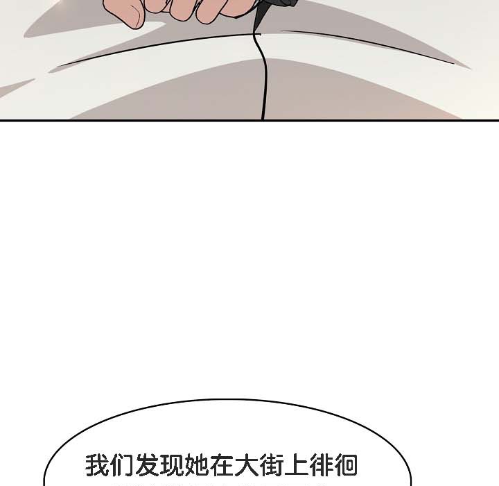 被召唤到异世界，然后成为半龙骑士长第18话