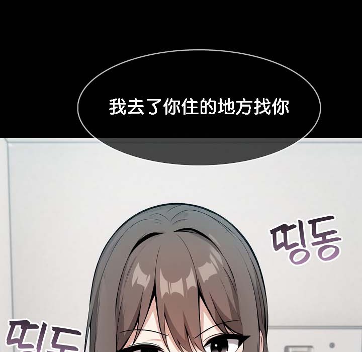 被召唤到异世界，然后成为半龙骑士长第18话