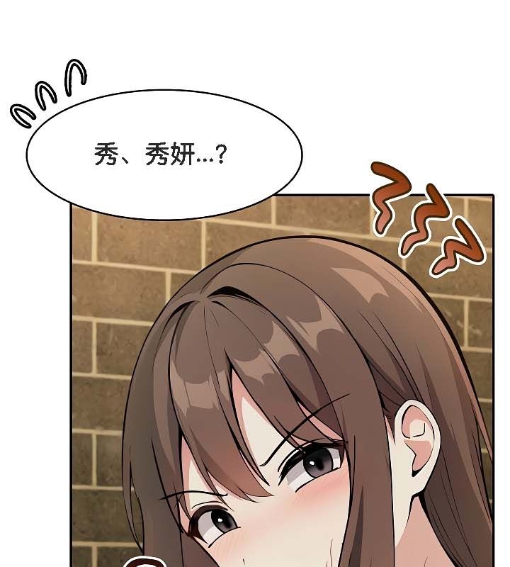 被召唤到异世界,然后成为半龙骑士长第19话