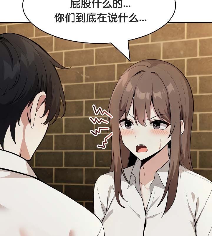 被召唤到异世界，然后成为半龙骑士长第19话