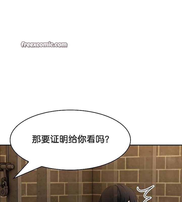 被召唤到异世界,然后成为半龙骑士长第19话