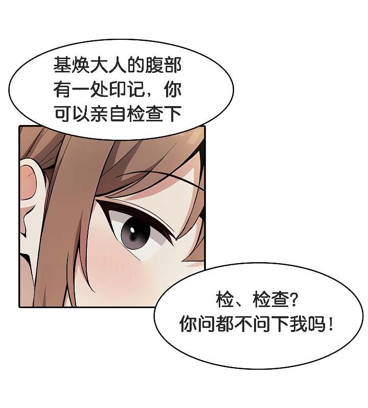 被召唤到异世界,然后成为半龙骑士长第19话