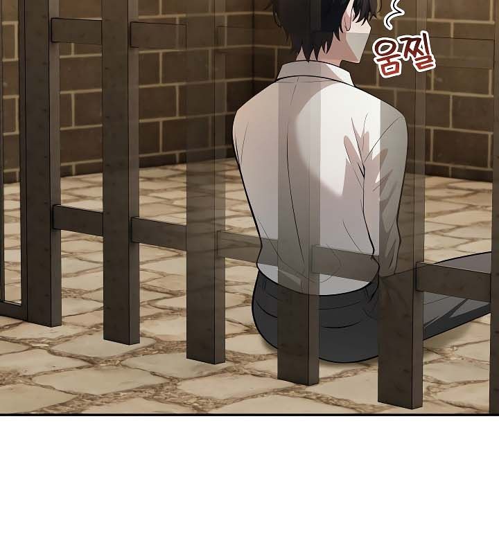 被召唤到异世界，然后成为半龙骑士长第19话