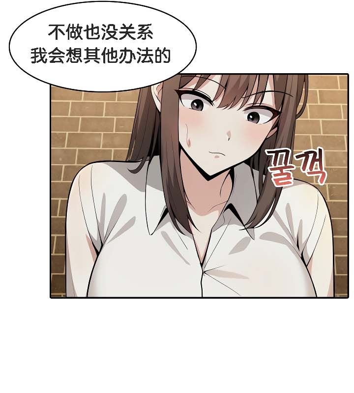 被召唤到异世界,然后成为半龙骑士长第19话