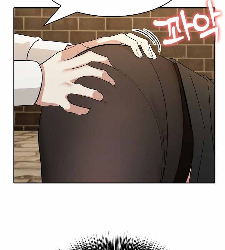 被召唤到异世界,然后成为半龙骑士长第19话