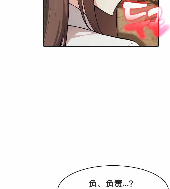 被召唤到异世界，然后成为半龙骑士长第19话