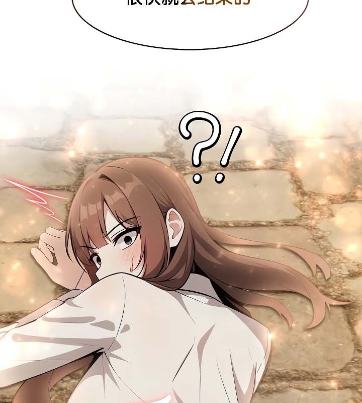 被召唤到异世界,然后成为半龙骑士长第19话