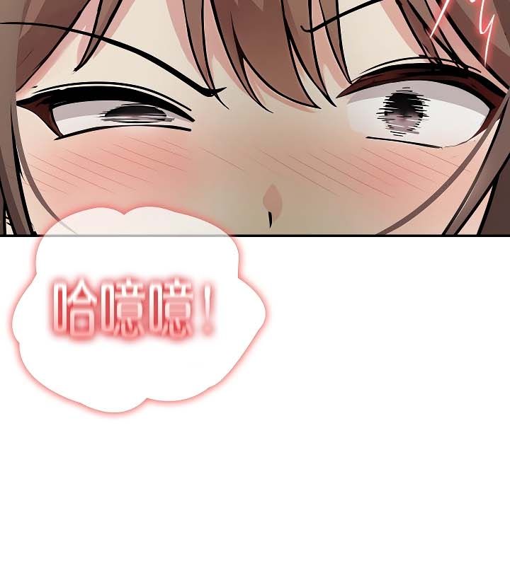 被召唤到异世界,然后成为半龙骑士长第19话