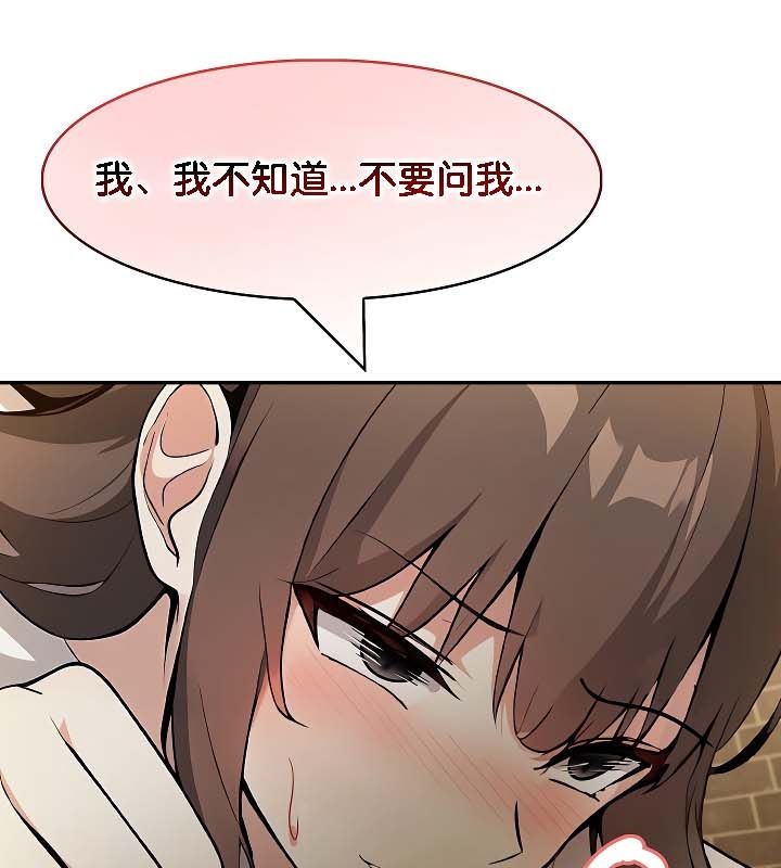 被召唤到异世界，然后成为半龙骑士长第19话