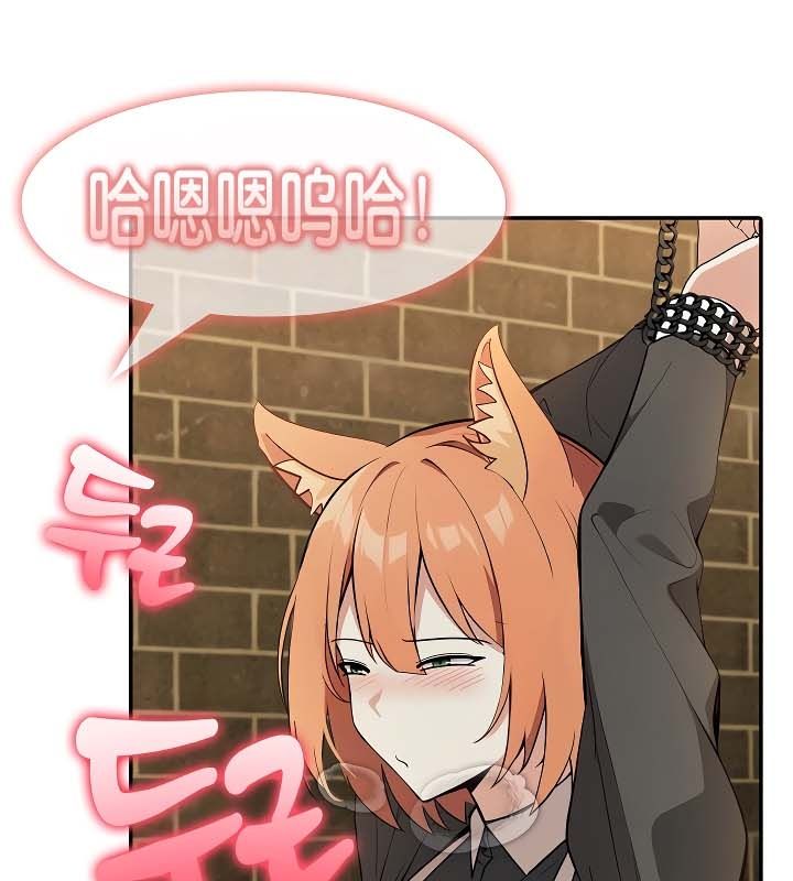 被召唤到异世界，然后成为半龙骑士长第20话