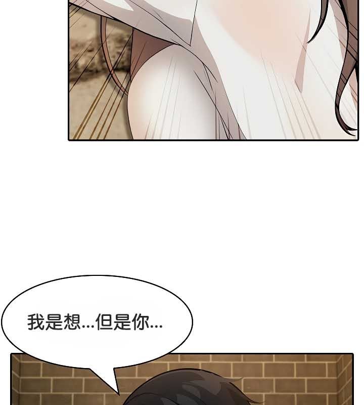 被召唤到异世界，然后成为半龙骑士长第20话