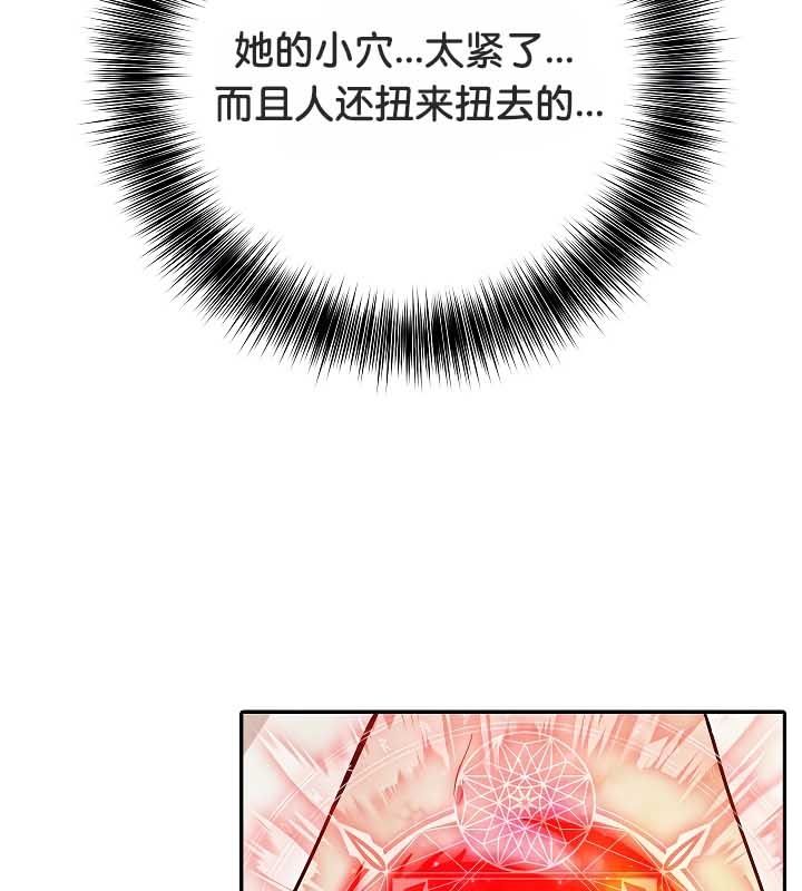 被召唤到异世界，然后成为半龙骑士长第20话