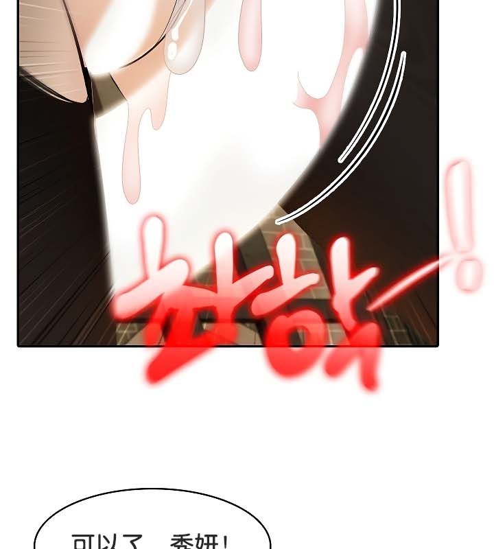 被召唤到异世界，然后成为半龙骑士长第20话