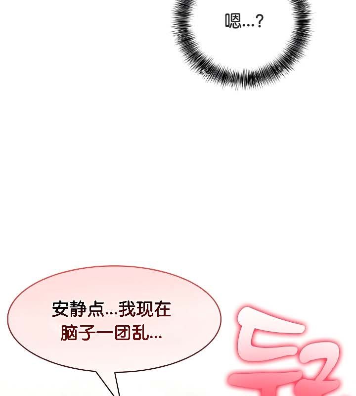 被召唤到异世界，然后成为半龙骑士长第20话