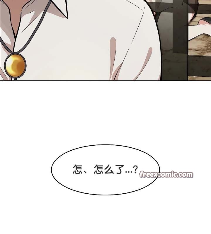 被召唤到异世界，然后成为半龙骑士长第20话